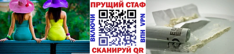 Где купить наркоту Черняховск Псилоцибиновые грибы  Каннабис  Мефедрон  ГАШ 