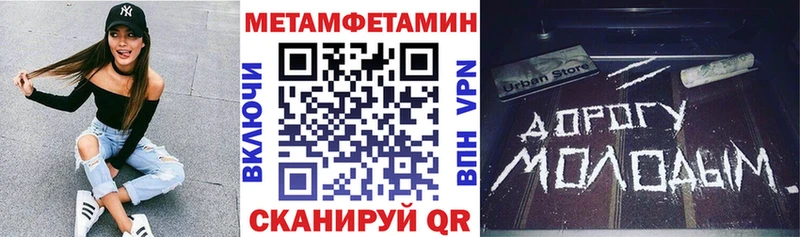 Амфетамин 97%  наркошоп  Черняховск 