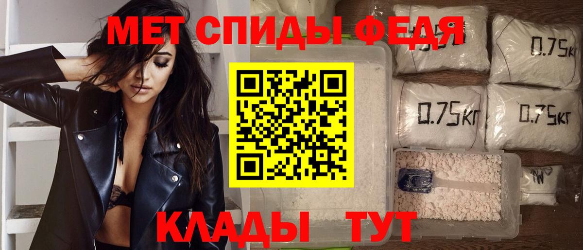 Amphetamine VHQ Черняховск