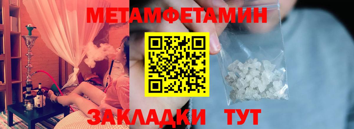 Amphetamine  Вход с VPN  Черняховск  АМФЕТАМИН 98% 