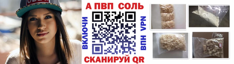 мега tor  цена   Черняховск  А ПВП крисы CK 