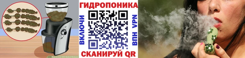 наркошоп  Черняховск  Еда ТГК марихуана 