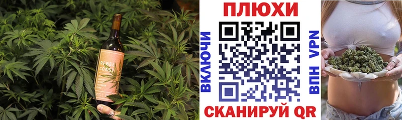 Canna-Cookies конопля Черняховск