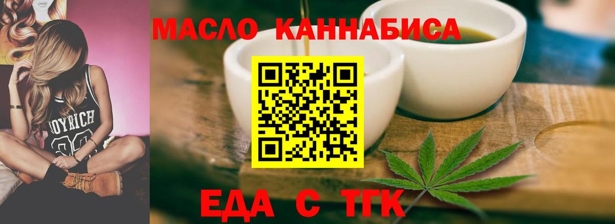 Canna-Cookies конопля Черняховск