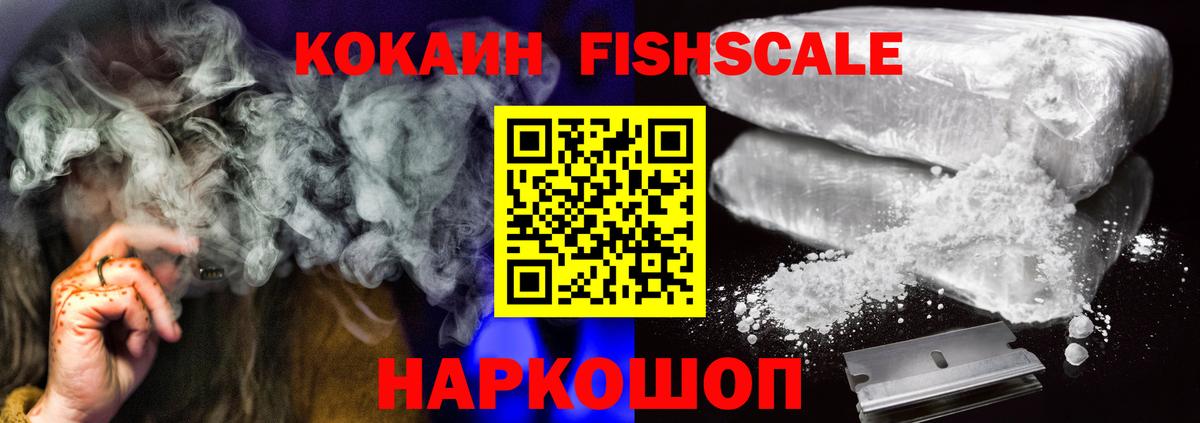 COCAIN 97%  Кокаин 99%  Вход с VPN  Черняховск 