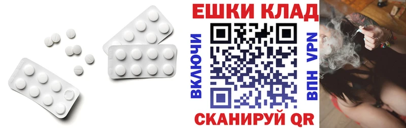 ЭКСТАЗИ Cube  купить наркотик  Черняховск 