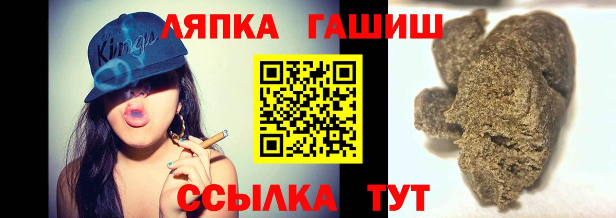 Гашиш hashish Черняховск