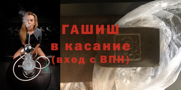 альфа пвп VHQ Лабытнанги