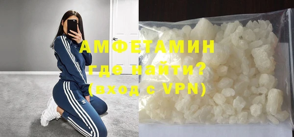 альфа пвп VHQ Лабытнанги
