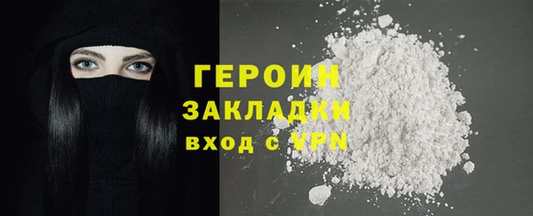 герыч Липки