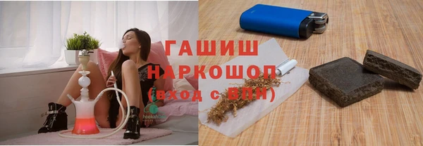 альфа пвп VHQ Лабытнанги