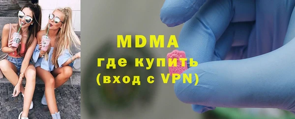 COCAINE Ладушкин