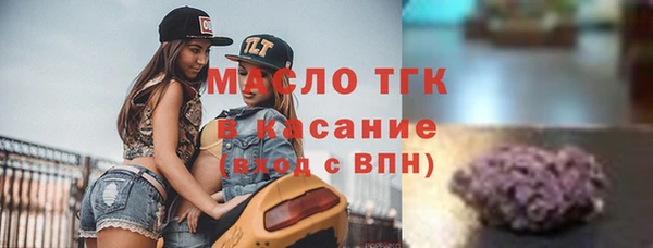 альфа пвп VHQ Лабытнанги