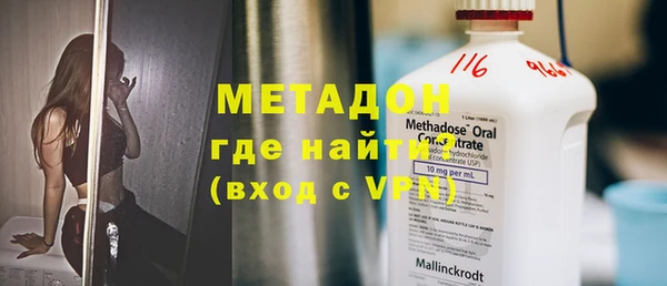 COCAINE Ладушкин