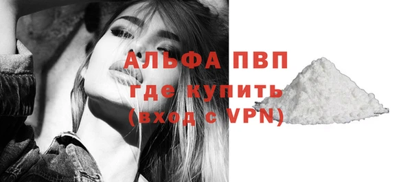 COCAINE Ладушкин