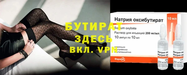 спайс Домодедово