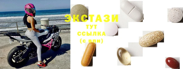 альфа пвп VHQ Лабытнанги