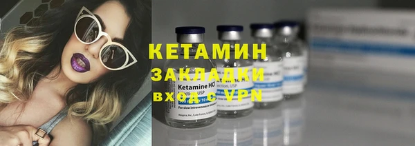 альфа пвп VHQ Лабытнанги