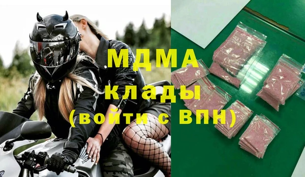 МДМА Лагань