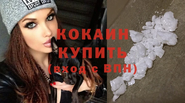 кокаин колумбия Березники