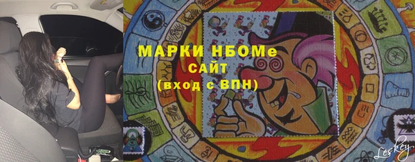 COCAINE Ладушкин