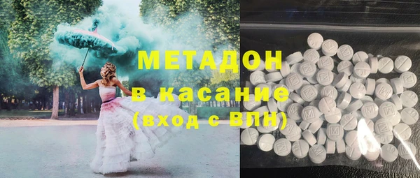 синтетический гашиш Одинцово