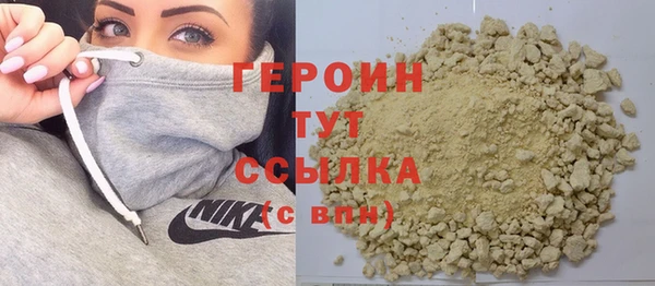 COCAINE Ладушкин