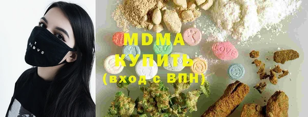 альфа пвп VHQ Лабытнанги