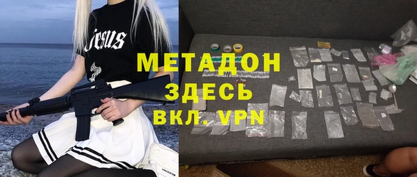 COCAINE Ладушкин