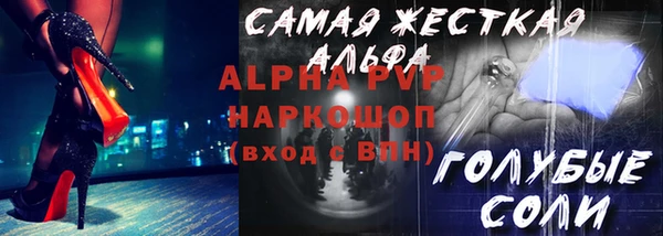 альфа пвп VHQ Лабытнанги