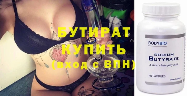 МДМА Лагань