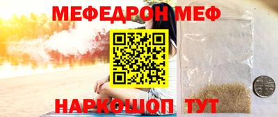 соль курить ск Бийск