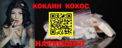 крисы Беслан