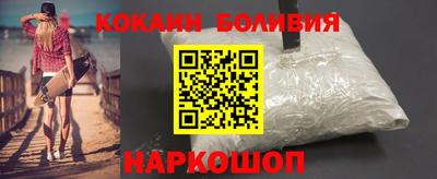гидра Кунгур