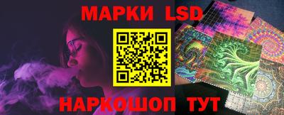 бутират Мариинск
