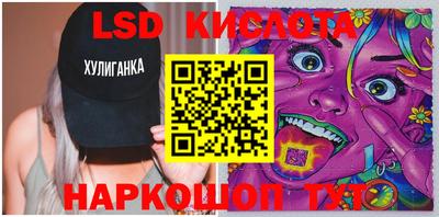 соль курить ск Бийск