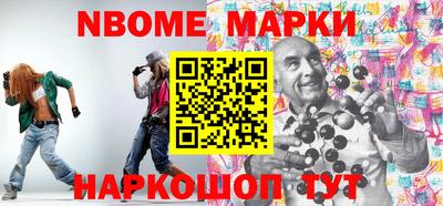 apvp Кулебаки
