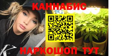 соль курить ск Бийск