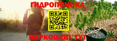 соль курить ск Бийск