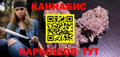 соль курить ск Бийск