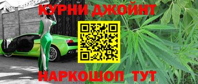 соль курить ск Бийск