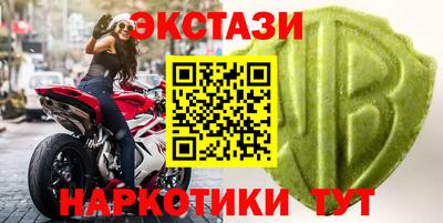 соль курить ск Бийск