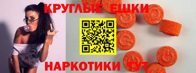 гидра Кунгур