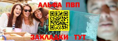apvp Кулебаки
