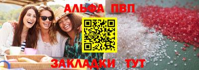 гидра Кунгур