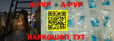 apvp Кулебаки