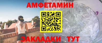 гидра Кунгур