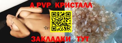 гидра Кунгур