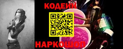 гидра Кунгур