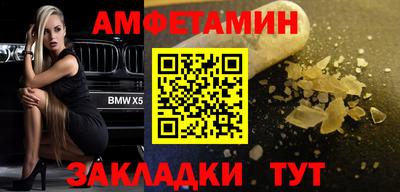 гидра Кунгур